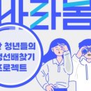 백석대학교산학협력단 네이버블로그