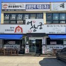 테오종합동물병원 이미지