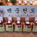 칠성사 이미지
