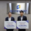 광주신용보증재단노동조합 네이버블로그