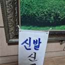 돼지와유황오리 | 광주 서구 쌍촌동ㅣ초록에 녹차유황오리 오리생구이 내돈내산 후기