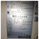 다정약국 이미지