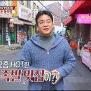 옥천왕족발 이미지