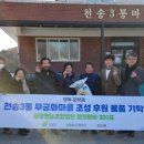천송 이미지