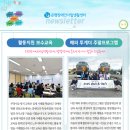 은평장애인자립생활센터 뉴스레터 341호 |∥………―Story 이미지