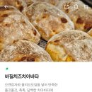 베이커리하루오븐 | 빵순이 빵돌이들 집합! 시흥 장곡동 유기농 베이커리 <지니오븐> 빵지순례 후기(+추천메뉴)