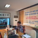 세계시민교육1급 이미지