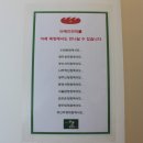 비에뜨반미 - 광명시 오리로 928 | 비에뜨반미