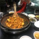 오근내
