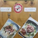 수원대 가성비 삼겹살 맛집 와우정 후기