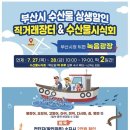 장터 이미지