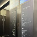 해브닷 | [제천 겨울 여행] 제천 해브나인스파 할인 꿀팁, 평일 이용 후기