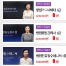 한평교