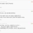 결혼주선 친구, 루이비통백 사달랍니다 (+베플) 이미지