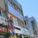 서하네일천안