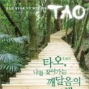 한사랑컨설팅
