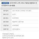 포곡우체국 이미지