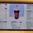 커피스토어온천장점 이미지