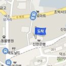 덕소서울정형외과의원 이미지