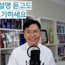 삼위일체론 설명...(유투브하나교회) 이미지