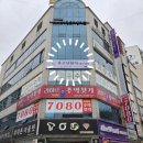 푸르던뷰티에스테틱 이미지