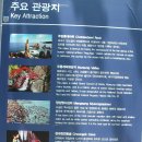 동해시-66 이미지