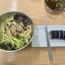미진김밥 | 대구 동성로 맛집 미진분식 228직영점 메뉴 가격 비빔우동 김밥 후기