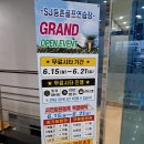 SJ브라보골프연습장 | 강서구 골프연습장 SJ등촌골프연습장 리뉴얼 오픈 후기 | 강서구 250M 대형 실외 골프연습장, 탑...