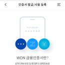 WON PC 이미지