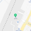청주역공인중개사사무소 이미지