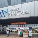 대전 여행] 주말 1박2일 대전여행 후기 성심당, 태화장, 라쥬와, 로지호텔 대전 여행코스 데이트코스