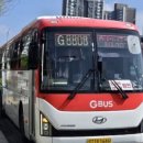G8808 이미지