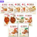 오뚜기정통숯불바베큐 | 닭 가슴살이 이렇게 맛있다고? 다이어터들 사이에서 입소문 난 이유