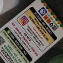 봉봉슈퍼 이미지
