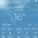 거창대성중학교 이미지