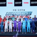 부흥슈퍼 이미지