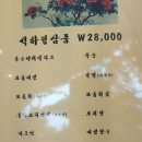 석하한정식 이미지