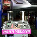 화성카 이미지