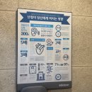 금령로 | [용인보청기] 용인보청기센터 &#34;한미보청기 용인센터&#34; 상담후기