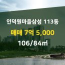 삼성부동산공인중개사사무소 이미지