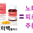 행복플러스약국 이미지