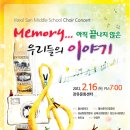 월산중학교 이미지