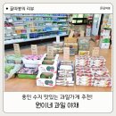 원이네야채