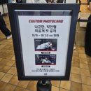 정관장화도점 | 야구 직관일기 : 9월 9~10일 한화이글스 VS 롯데자이언츠 연패 직관, 정관장 1열 시야