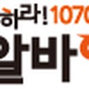 농협목우촌미소와돈팔용점