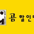 곰할인마트3 이미지
