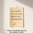 영도의료기