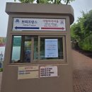 이탈리아마을 이미지