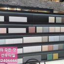 흥해선우 이미지