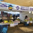 송산수산 이미지